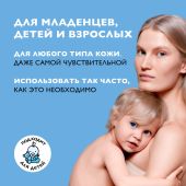 Ля Рош-Позе Термальная вода для лица, увлажняющий спрей для всех типов кожи 150мл №5