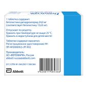 Бетасерк таб. 24мг №20 №2