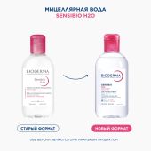Биодерма Сенсибио вода очищающая 250мл 028703X №4