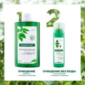 Клоран шампунь экстракт крапивы себорегулирующий для жирн.волос сухой 150мл №7
