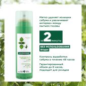 Клоран шампунь экстракт крапивы себорегулирующий для жирн.волос сухой 150мл №5