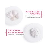Биодерма Сенсибио форте крем для лица 40мл 28691 №7