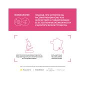 Биодерма Сенсибио форте крем для лица 40мл 28691 №8