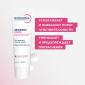 Биодерма Сенсибио форте крем для лица 40мл 28691 №8