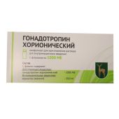 Гонадотропин хорионический лиоф. для р-ра для в/м введ. 1000МЕ №5
