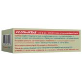 Селен-Актив таблетки №60 №2