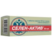 Селен-Актив таблетки №60