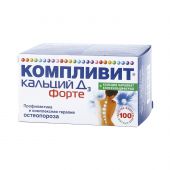 Компливит Кальций Д3 Форте мята таб.жев. №100 №2