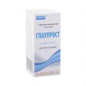 Глаупрост капли гл. 0,005% 2,5мл №2