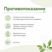 Пустырника настойка 25мл №4