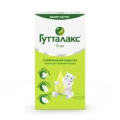 Гутталакс капли 15мл