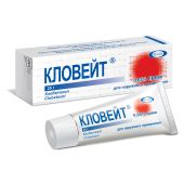 Кловейт крем 0,05% 25г №4