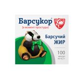 Барсучий жир капсулы 0,2г №100 №4