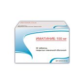 Иматиниб таб.п/о плен. 100мг №30