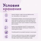 Валерианы настойка 25мл №9