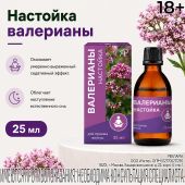 Валерианы настойка 25мл