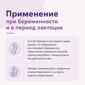 Валерианы настойка 25мл №7