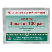 Эплан салфетка антисептическая стерильная №1