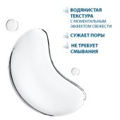 Дюкрэ Керакнил лосьон для лица очищающий 200мл С18624 №6