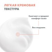 Авен крем для лица питательный восстанавливающий 50мл №7