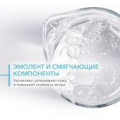 Биодерма Фотодерм гель-крем после солнца 200мл №6
