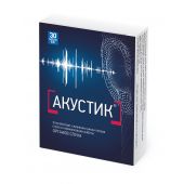 Акустик капс. 0,5г №30