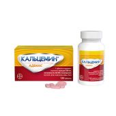 Кальцемин адванс таблетки покрытые оболочкой №120