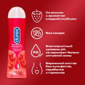 Дюрекс гель-смазка Плей сладкая клубника 50мл №3