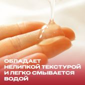 Дюрекс гель-смазка Плей сладкая клубника 50мл №4