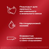 Дюрекс гель-смазка Плей сладкая клубника 50мл №2