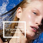 Ля Рош-Позе Антгелиос Солнцезащитный стик для чувствительных зон лица SPF 50+ 9г №3