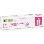 Клотримазол-АКОС мазь 1% 20г