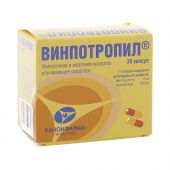 Винпотропил капс. №30 №2