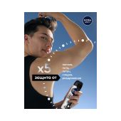 Нивея фо Мен дезодорант-спрей Невидимый для черного и белого 150мл 82241 №3