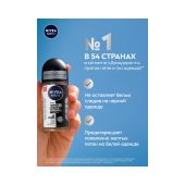 Нивея фо Мен дезодорант-ролик Невидимый для черного и белого 50мл 82245 №2