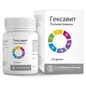 Гексавит драже № 50