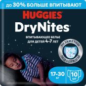 Хаггис трусики Драй Найтс для мальчиков от 4 до 7лет №10