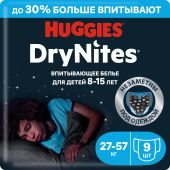 Хаггис трусики Драй Найтс для мальчиков от 8 до 15лет №9