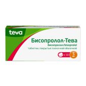 Бисопролол-Тева таблетки 5мг №50