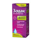 Зодак капли 10мг/мл 20мл №2