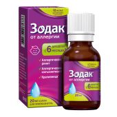 Зодак капли 10мг/мл 20мл №5