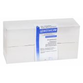 Цефотаксим порошок для раствора для внутривенного и внутримышечного введения 1г № 50