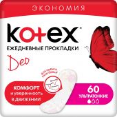 Котекс прокладки ежедневные ультратонкие №60