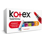 Котекс тампоны нормал №24