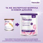 Неокейт смесь 400г №3