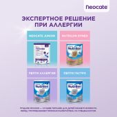 Неокейт смесь 400г №4
