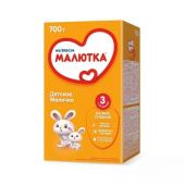 Малютка смесь Малюткa-3 пищевые волокна/нуклеотиды 10х700г