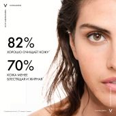 Виши Нормадерм лосьон для лица мицеллярный для проблемной/чувствительной кожи 200мл M3262100 №4