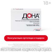 Дона порошок 1500мг №20