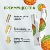 Витатека фитоворонки ушные Люкс №2 №3